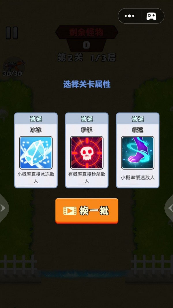 吃鸡对抗赛游戏安卓版