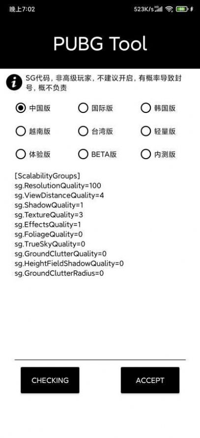 hzzs最新版