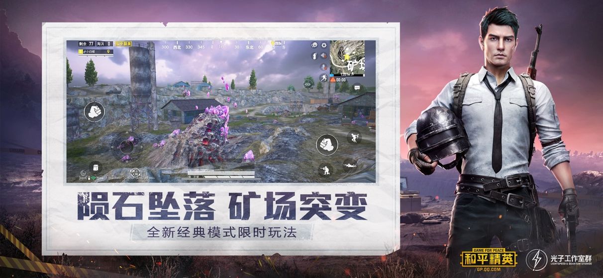 画质大师120帧一键完整软件最新版