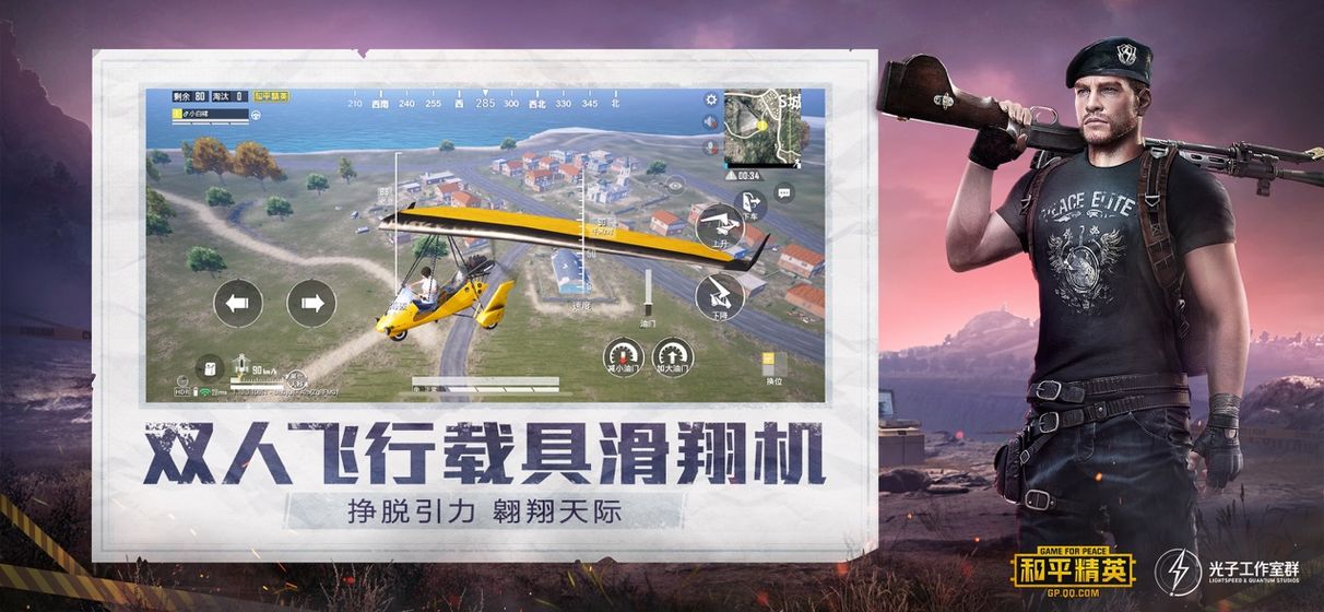 画质大师120帧一键完整软件最新版
