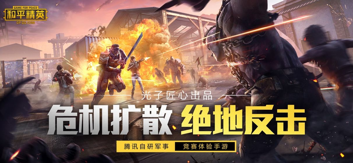 画质大师120帧一键完整软件最新版