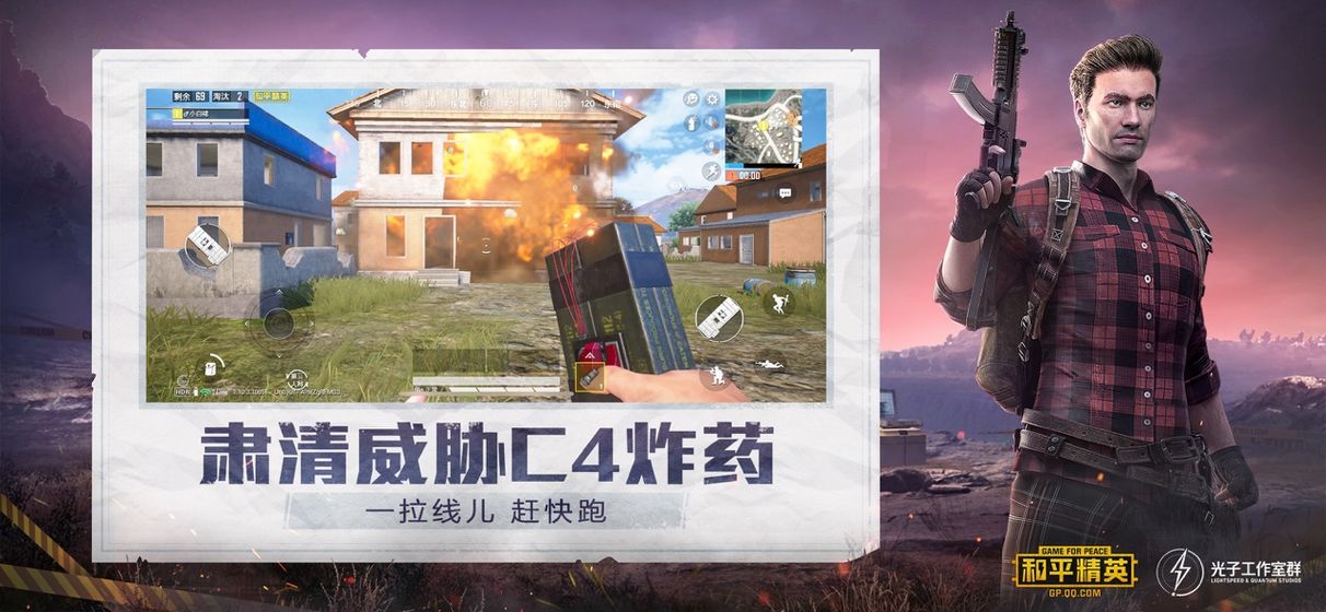 画质大师120帧一键完整软件最新版