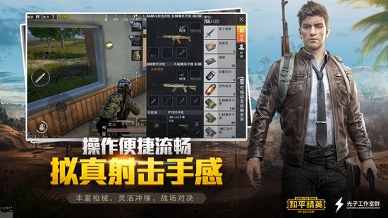 画质云下载好用安卓版
