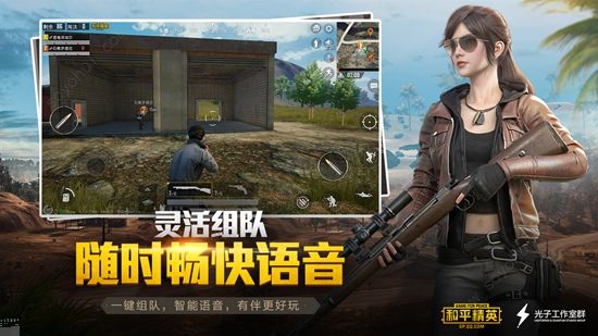 画质云下载好用安卓版