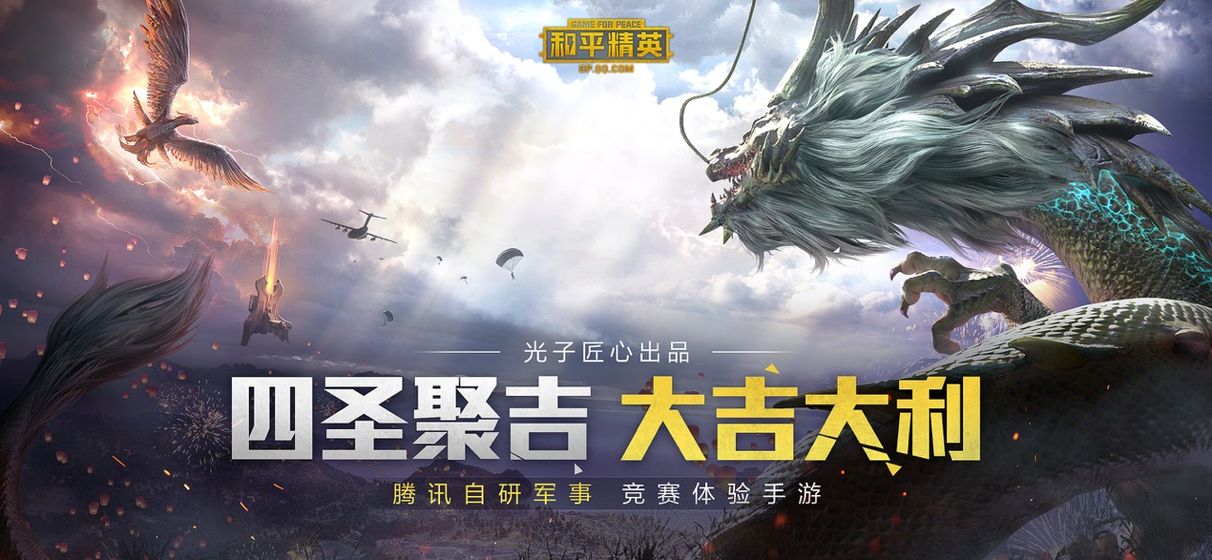 和平精英小茂游戏助手APP软件