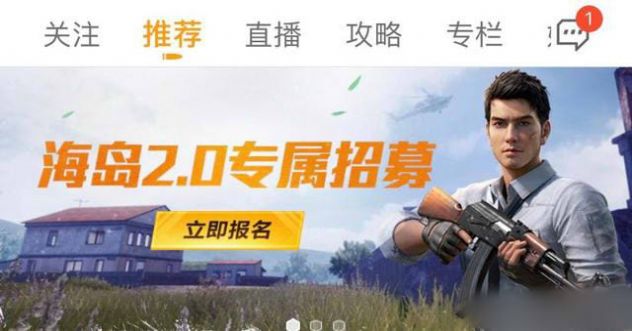 和平营地3.10.3版本最新测试版