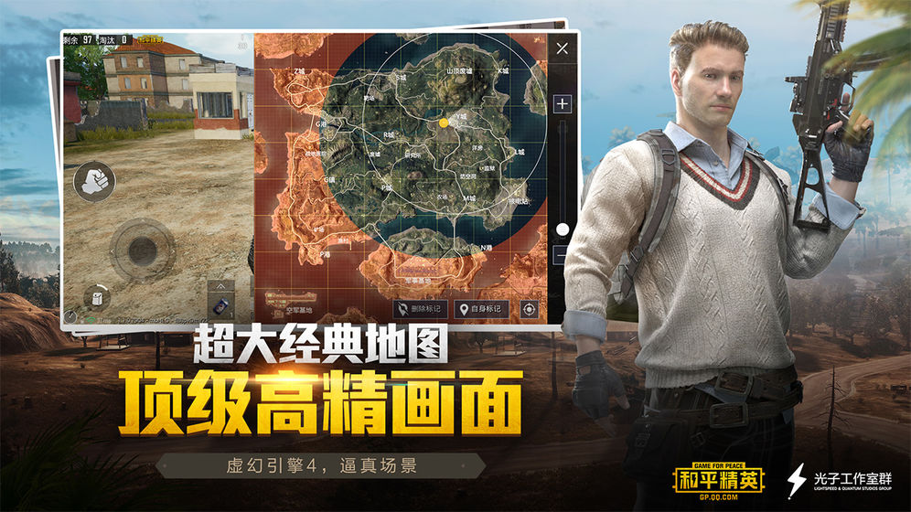 永久120帧画质助手苹果版免费无广告