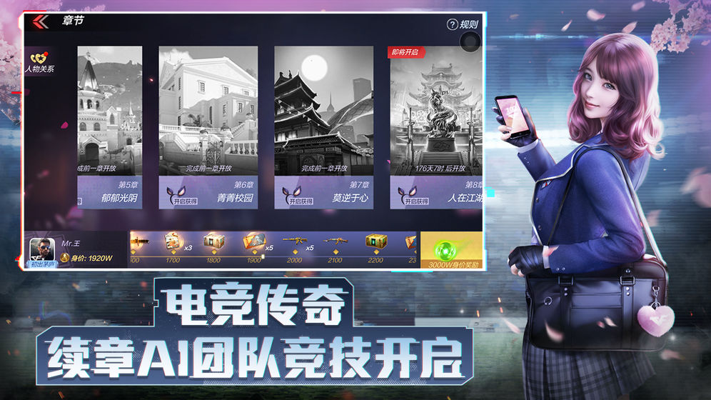 穿越火线极速版小程序最新版
