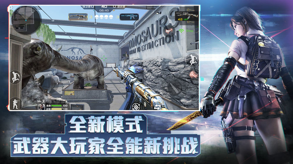 穿越火线极速版小程序最新版