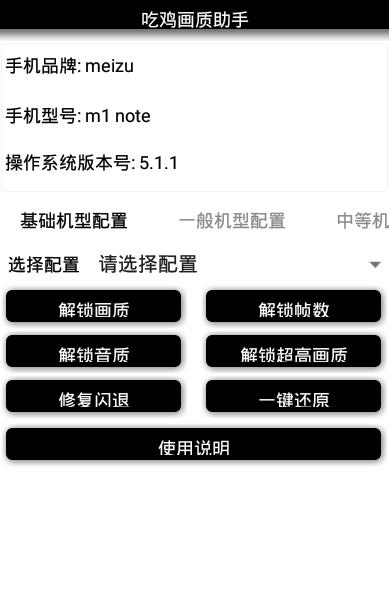 pubg tool pro 120帧永久卡密手机版