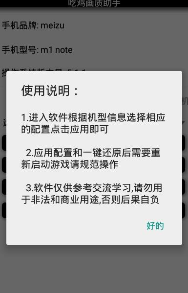 pubg tool pro 120帧永久卡密手机版