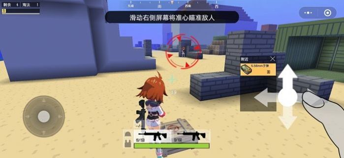 迷你攻势吃鸡下载安装正版