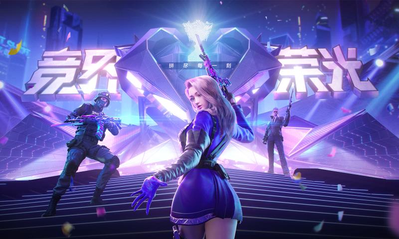 穿越火线一颗钻石永久枪体验服最新版
