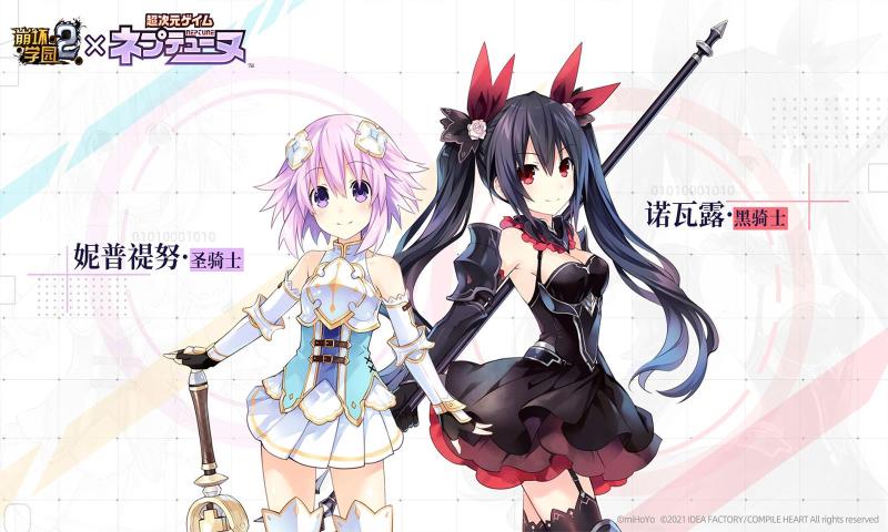 崩坏学园25.4.20手游更新下载