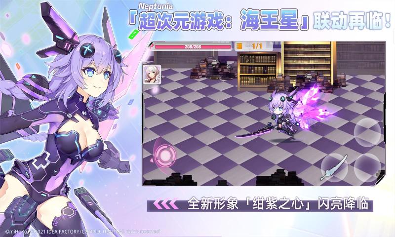 崩坏学园25.4.20手游更新下载
