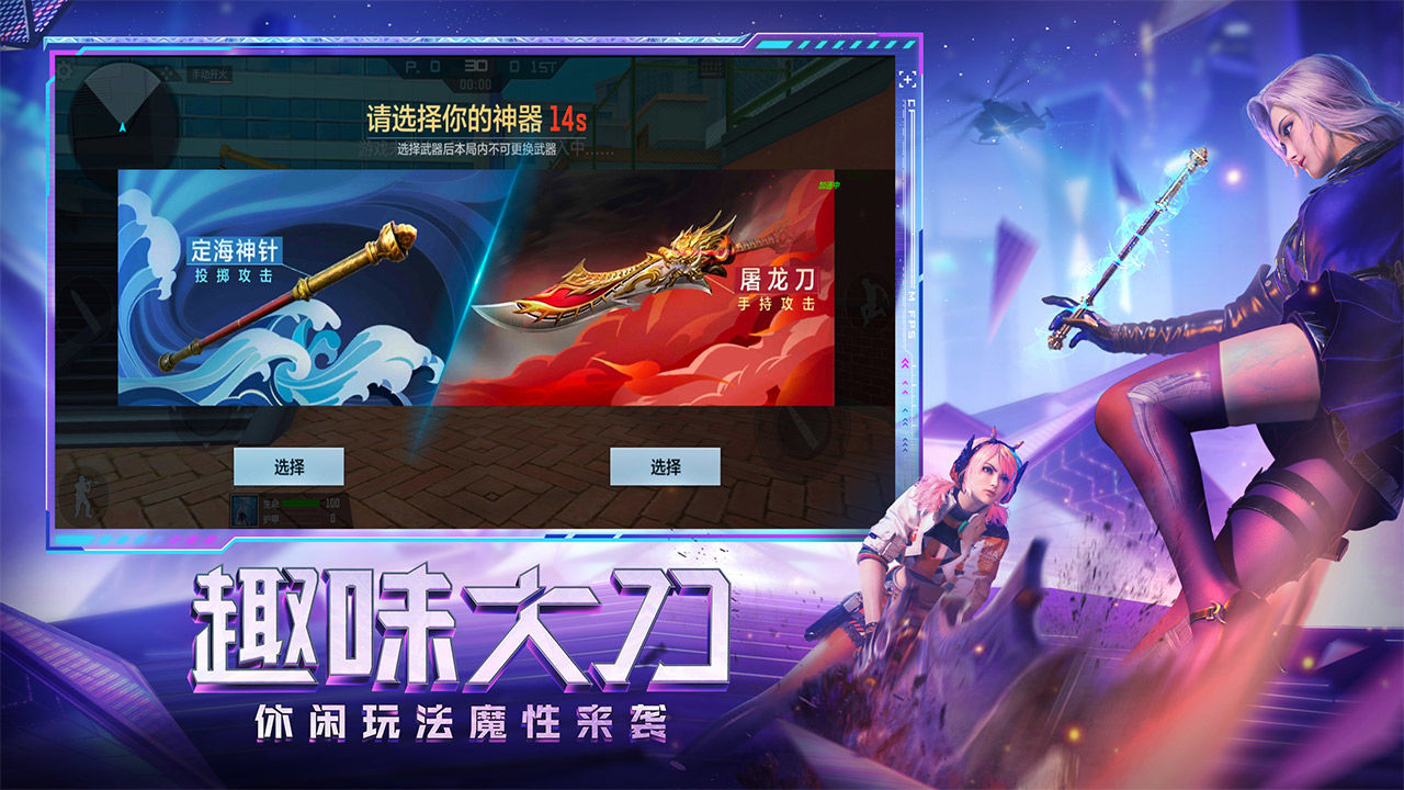 cf手游生化4.0版本更新最新版
