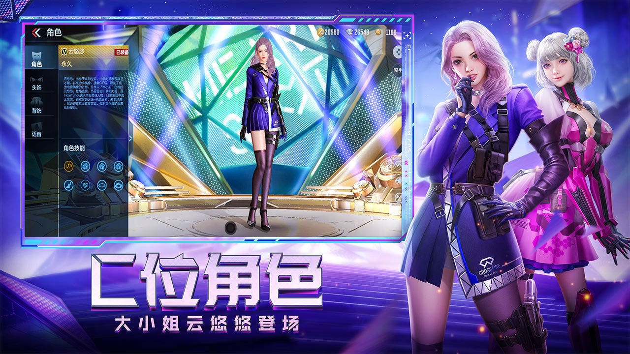 cf手游生化4.0版本更新最新版