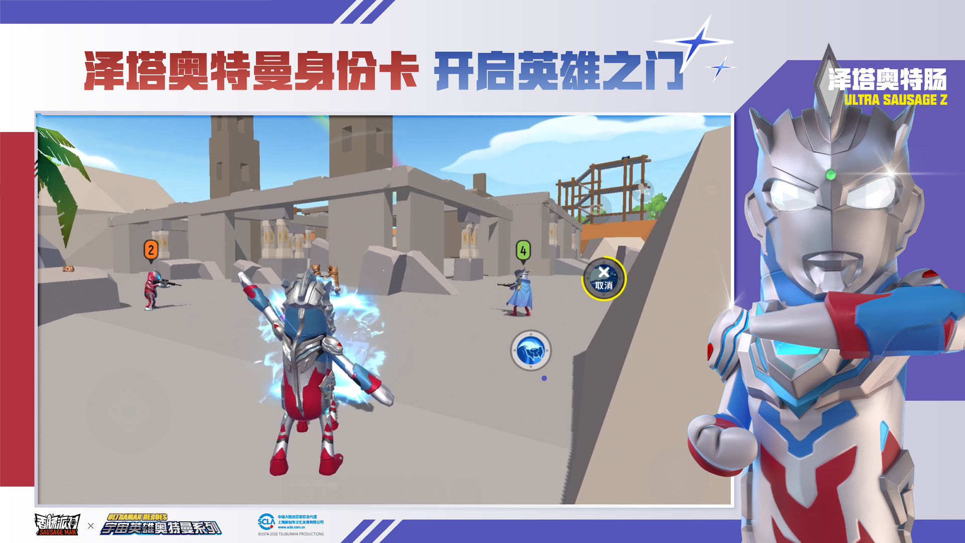 香肠派对下载安装正版最新版s10赛季下载2021