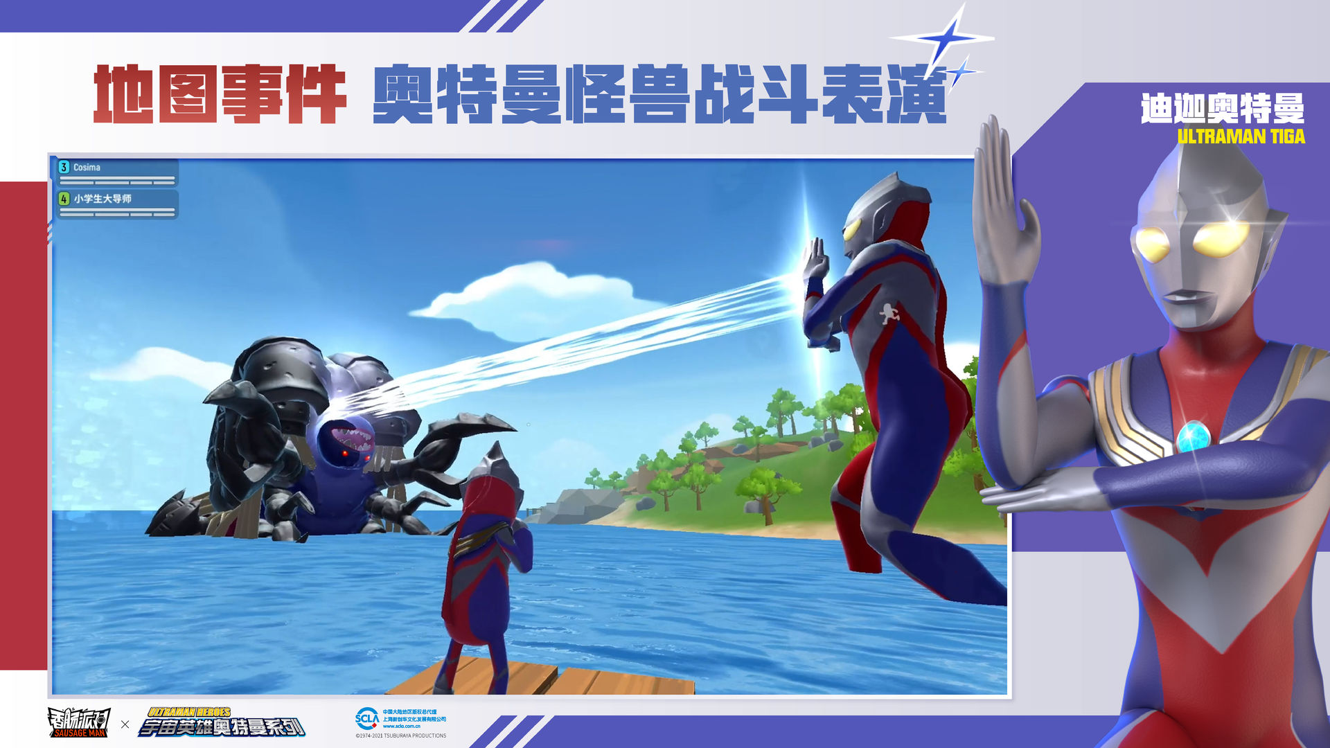 香肠派对下载安装正版最新版s10赛季下载2021