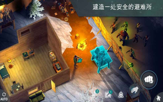 lastdayonearth狗和人游戏版下载