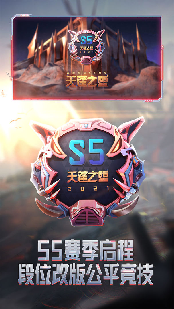 CF手游单机版最新版