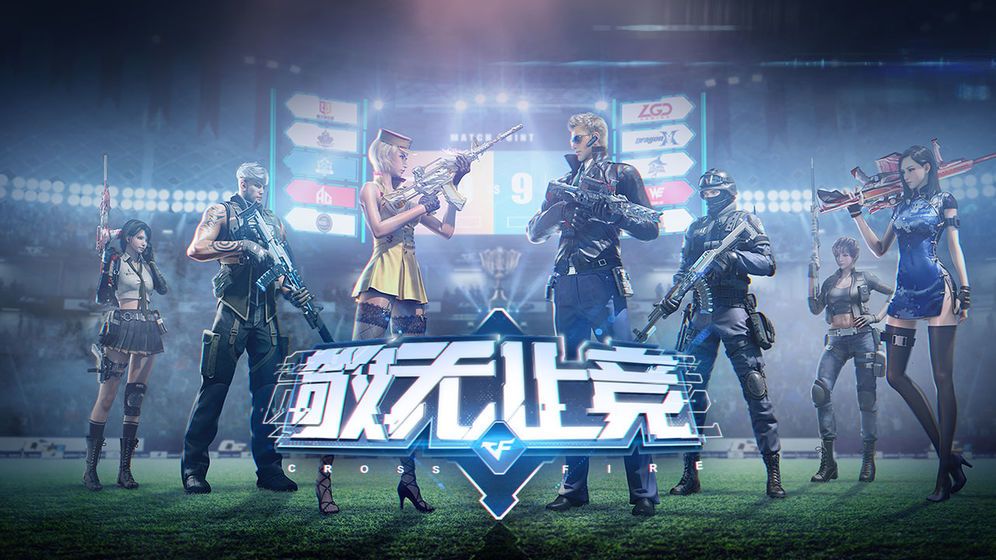 汉克cf最后的战役游戏单机手机版2021
