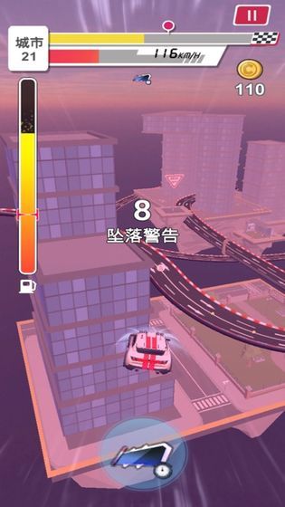 飞车吃鸡大作战游戏版