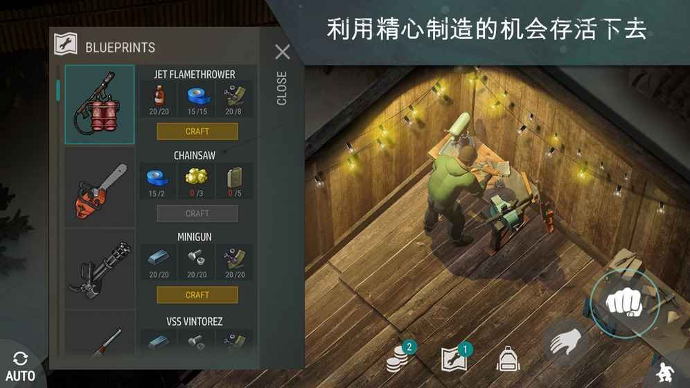 lastdayonearth安卓中文版2022安装包