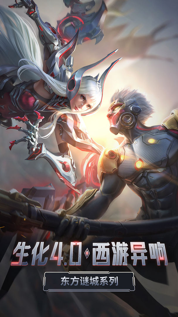 dc穿越火线immi版下载