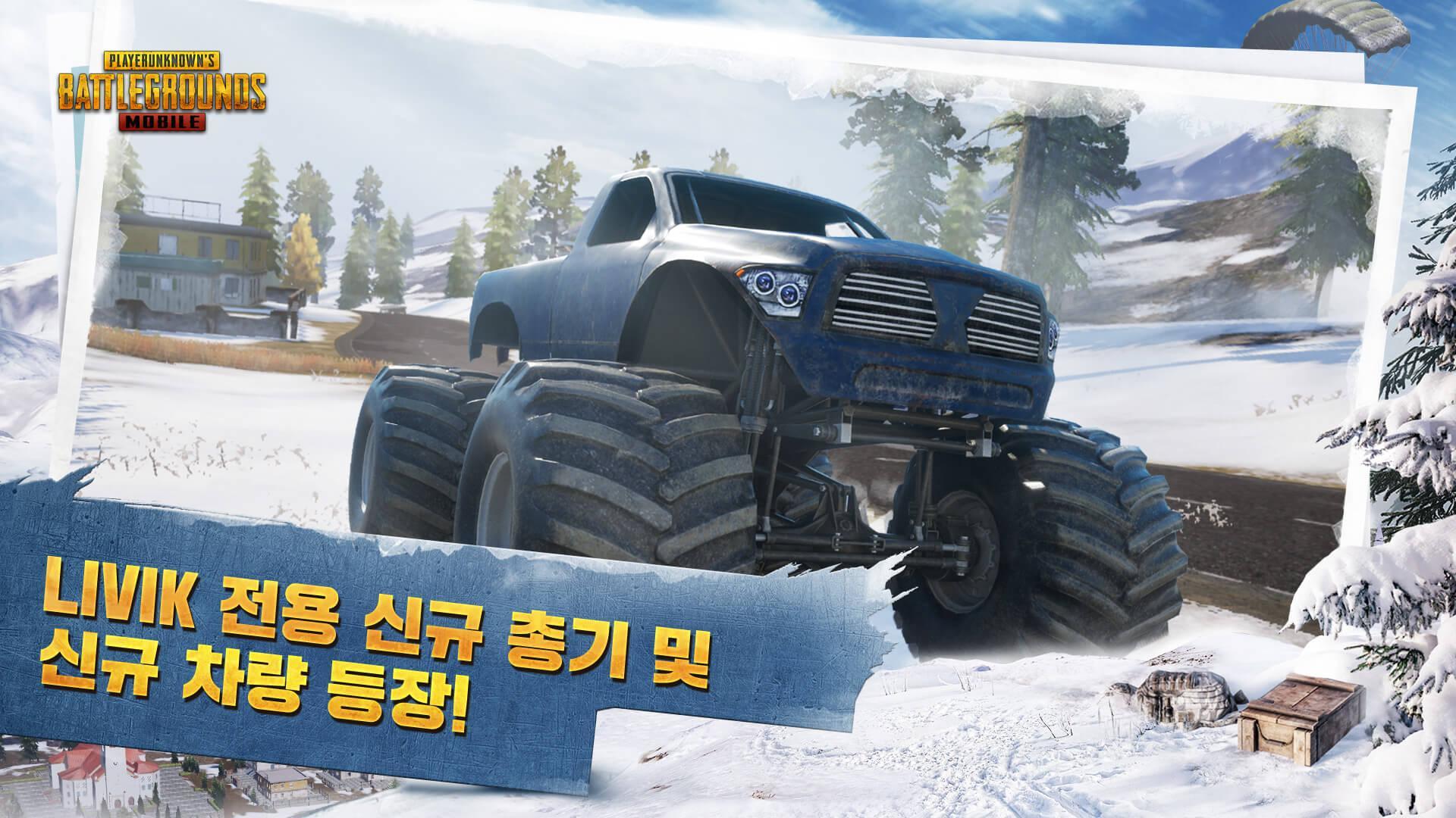 pubgm国际服下载安装地铁逃生正版