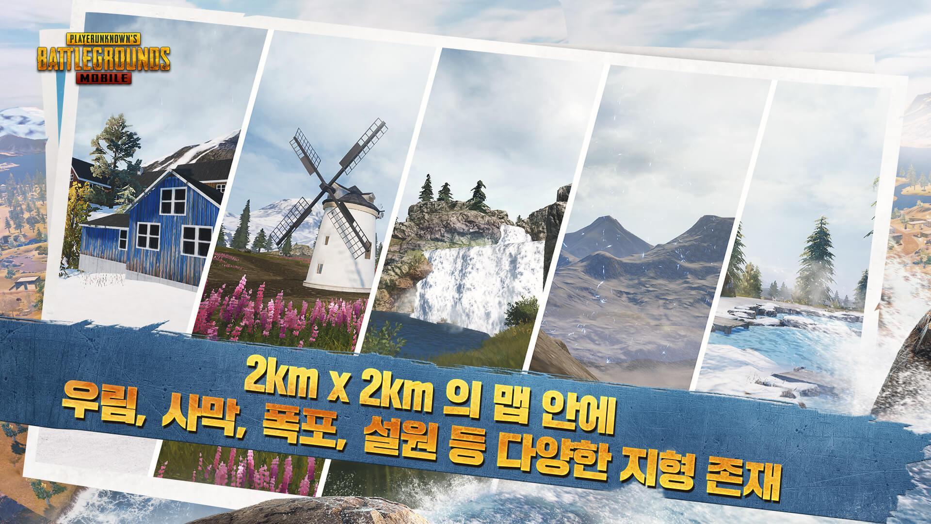 绝地求生pubg国际服
