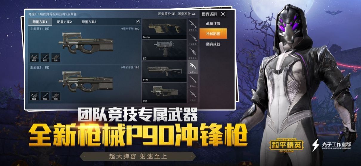 刺激战场国际服下载安装手机版2022