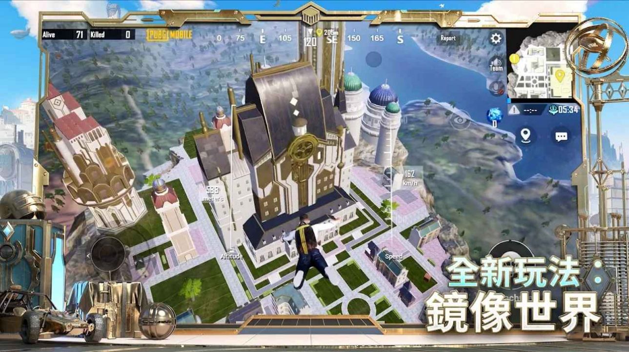 绝地求生刺激战场亚服