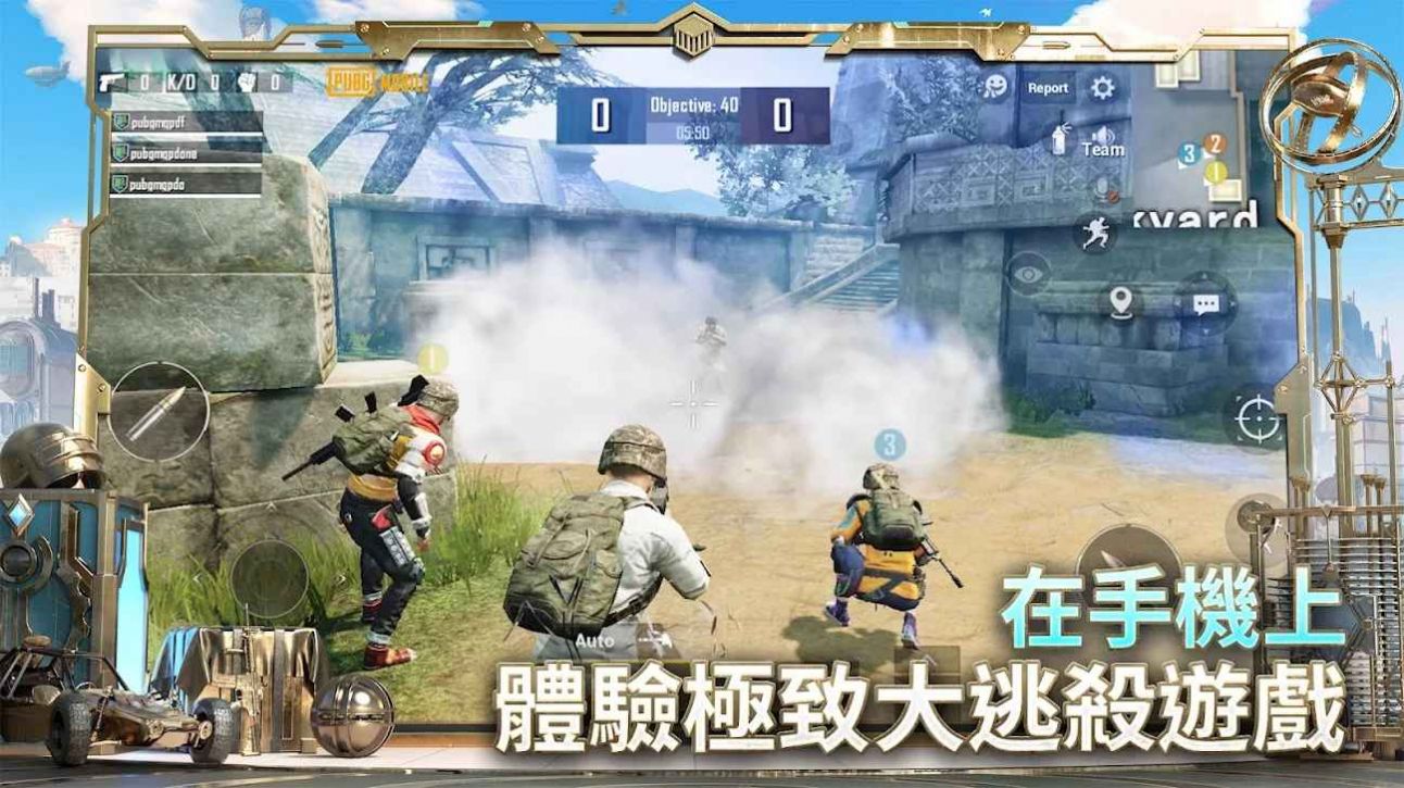 pubg下载(国际服)正版2022最新版