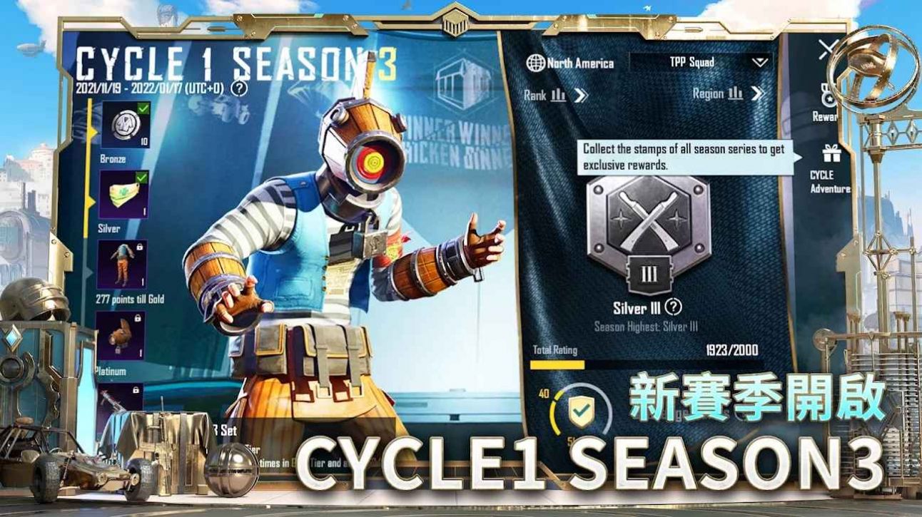 pubg下载(国际服)正版2022最新版
