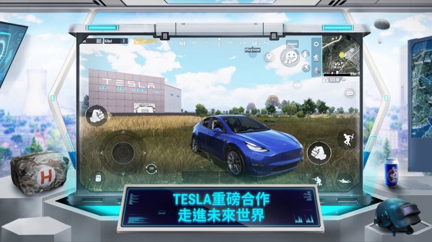 pubg地铁逃生体验服