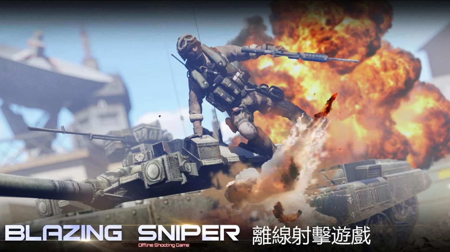 僵尸世界狙击手游戏中文手机版