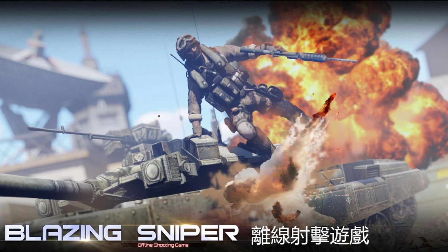 僵尸世界狙击手游戏中文手机版