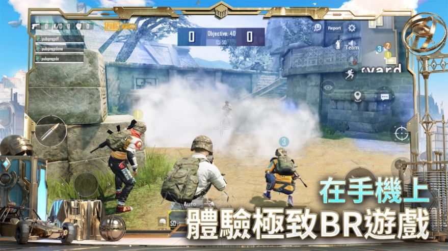 绝地求生pubg mobile国际服下载安卓版