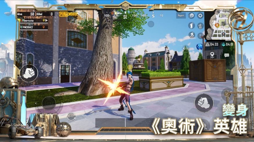 绝地求生pubg mobile国际服下载安卓版
