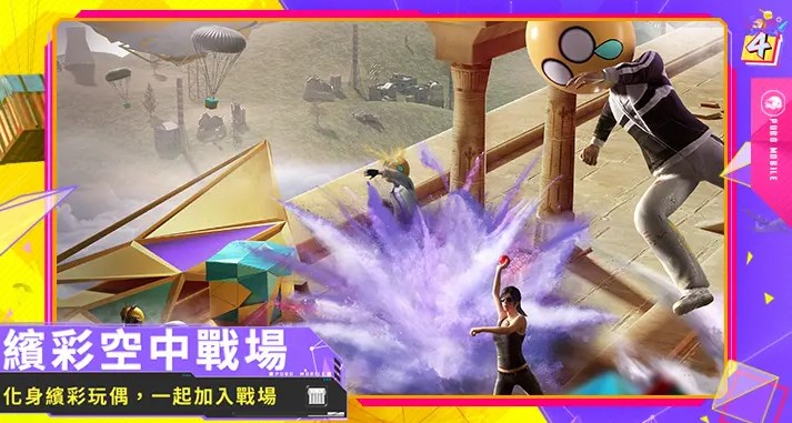PUBG(国际服)正版下载安装1.9
