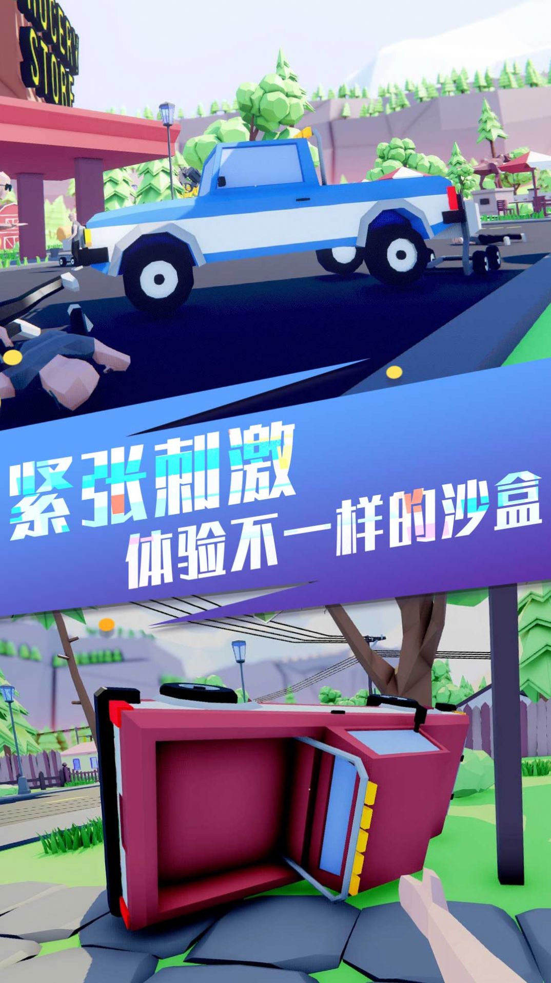 像素射击机甲王者游戏安卓版