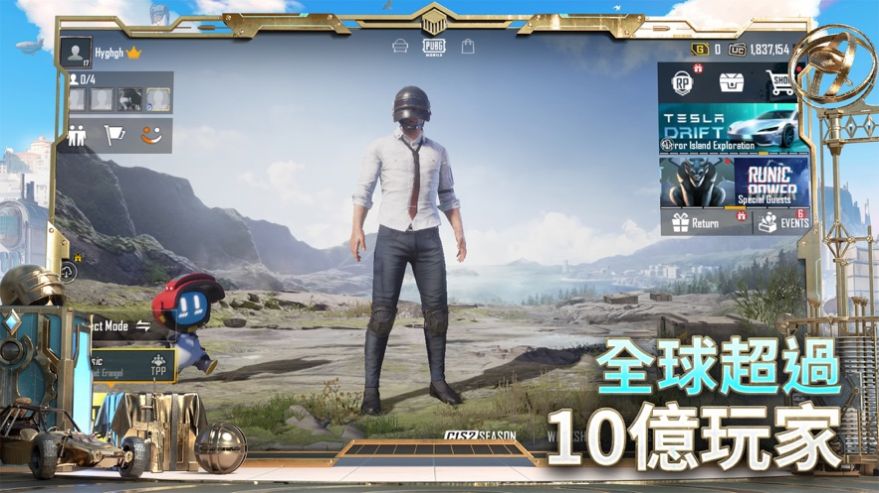 PUBG MOBILE,地铁逃生模式(metro royale)下载安装最新版