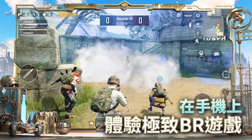 pubg地铁逃生3.0新版本下载正版