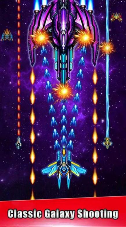 GalaxyShooting游戏安卓版
