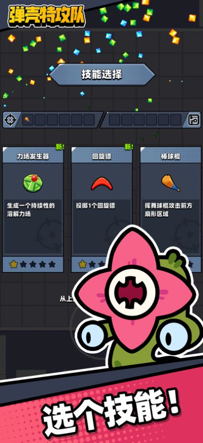 survivor.io国服最新版