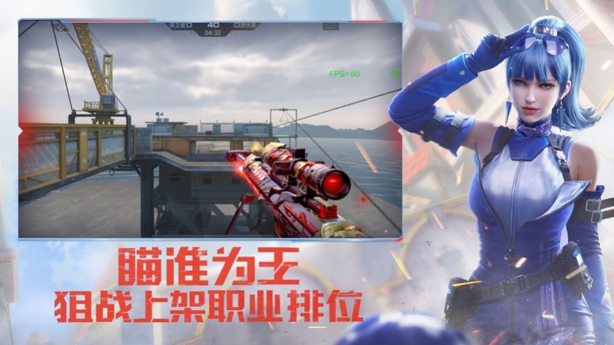 cf越南服下载安装手机版2022