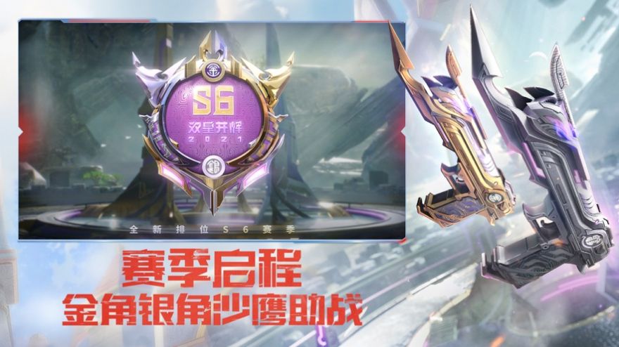 cf越南服下载安装手机版2022