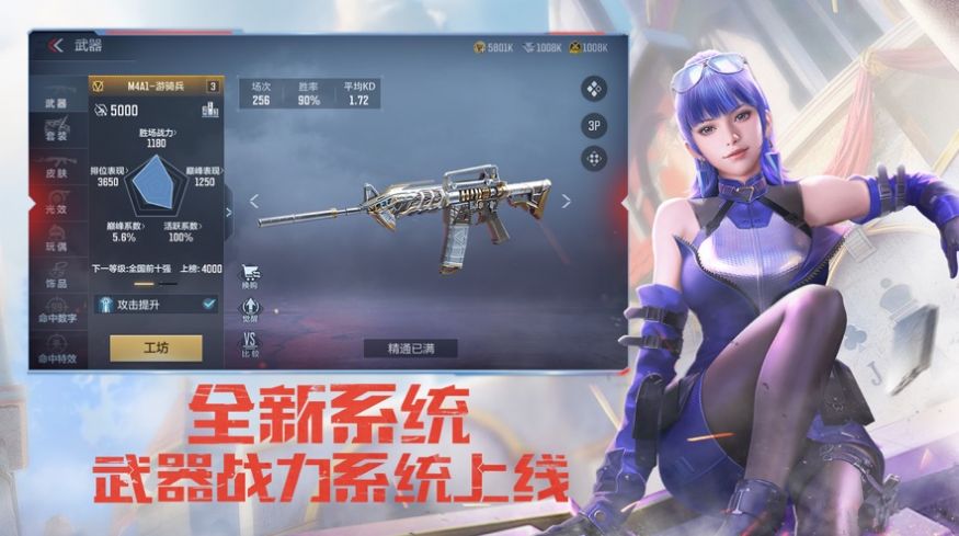 cf越南服下载安装手机版2022
