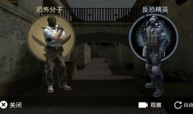 csgo手游下载最新版本